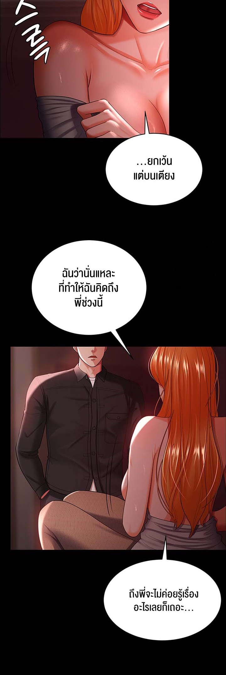 Doujin-Lc- อ่าน โดจิน มังฮวา เกาหลี ญี่ปุ่น จีน แปลไทย Your Wife was Delicious ตอนที่ 1 2 3 4 5 6 7 8 9 10 11 12 13 14 ฟรี ไม่มีโฆษณา อ่าน โดจิน Manhwa เกาหลี ญี่ปุ่น จีน เรามีครบ คัดมาให้เน้นๆ โดจิน 18+ รับประกันความฟินโดย  Doujin Lc